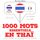 Artikelbild von 1000 mots essentiels en tha&iuml;