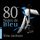 Artikelbild von 80 Notes de bleu