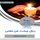 Artikelbild von Summary of a man's book looking for meaning