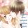 Artikelbild von [7's] The Kiss Show สุดหล่อจ๋า อยากสวยช่วยฉันที!
