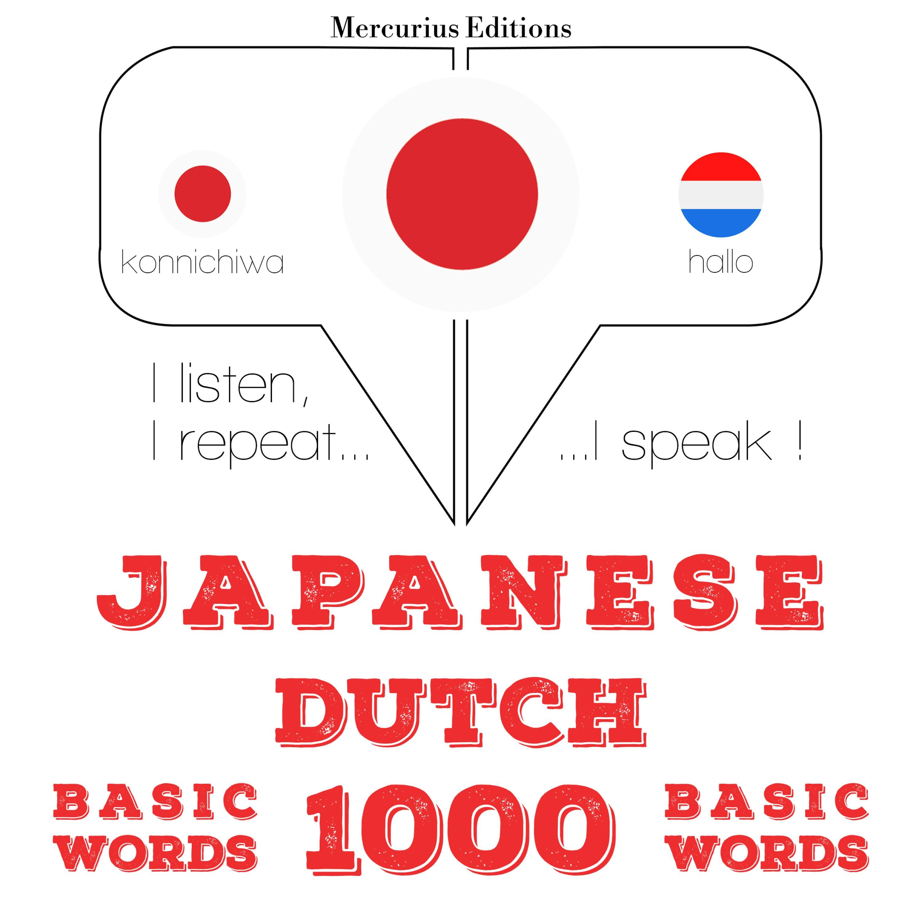 Artikelbild von 1000 essential words in Dutch