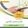 Artikelbild von Summary of the smart investor book