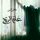 Artikelbild von عام الريح