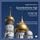 Artikelbild von Sergei Rachmaninoff - All-Night Vigil Op. 37