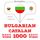 Artikelbild von 1000 essential words in Catalan