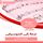 Artikelbild von Summary of a tendency book to music