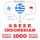 Artikelbild von 1000 essential words in Indonesian