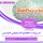 Artikelbild von Summary of the dialectical behavioral treatment book