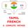 Artikelbild von Tamil - French : a complete method