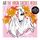 Artikelbild von The Virgin Suicides Redux