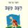 Artikelbild von הצב מצב