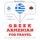Artikelbild von Travel words and phrases in Armenian