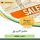 Artikelbild von Summary of the science of sale book