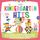 Artikelbild von Kindergarten Hits 2025
