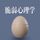 Artikelbild von 脆弱心理学