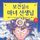 Artikelbild von 보건실의 마녀 선생님 1