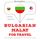 Artikelbild von Travel words and phrases in Malay