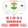 Artikelbild von 1000 essential words in Serbian