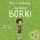 Artikelbild von Hier kommt Bork! - Kurzgeschichte (Ungek&uuml;rzt)