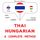 Artikelbild von Tha&iuml; - Hungarian : a complete method