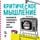 Artikelbild von Critical Thinking: Your Guide to Effective Argument, Successful Analysis and Independent Study