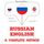 Artikelbild von I am learning English