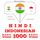Artikelbild von 1000 essential words in Indonesian