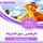 Artikelbild von Summary of the dance book with life