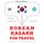 Artikelbild von Travel words and phrases in Kazakh