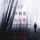 Artikelbild von If She Saw (A Kate Wise Mystery&mdash;Book 2)
