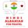 Artikelbild von Travel words and phrases in Albanian