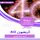 Artikelbild von Summary of the Forty Book