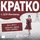 Artikelbild von KRATKO: Brosit vyzov Koko Shanel