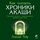 Artikelbild von How to Read the Akashic Records