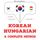 Artikelbild von I am learning Hungarian