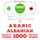Artikelbild von 1000 essential words in Albanian