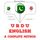 Artikelbild von I am learning English