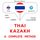 Artikelbild von Tha&iuml; - Kazakh : a complete method