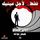 Artikelbild von فقط&hellip; لأجل عينيك