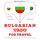 Artikelbild von Travel words and phrases in Urdu