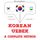 Artikelbild von I am learning Uzbek