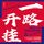 Artikelbild von 一路开挂：职场小白升职加薪密码