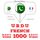 Artikelbild von 1000 essential words in French