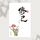 Artikelbild von 修己