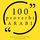 Artikelbild von 100 Proverbi arabi