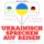 Artikelbild von Ukrainisch sprechen auf Reisen