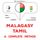 Artikelbild von Malagasy - Tamil : a complete method