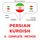 Artikelbild von Persian - Kurdish : a complete method