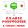 Artikelbild von I am learning Portugese