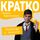 Artikelbild von KRATKO: Ubiystva i keksiki. Detektivnoe agentstvo &laquo;Blagotvoritelnyy magazin&raquo;